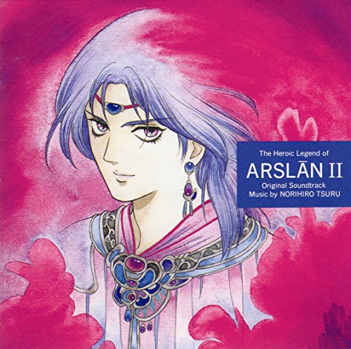 アルスラーン戦記シリーズのアルバム一覧 | ORICON NEWS